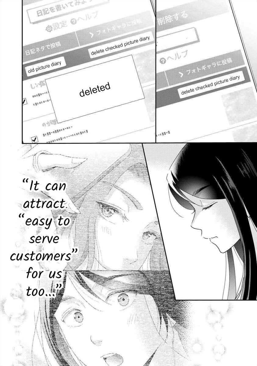 Page 4 Chapter 59 Moto Fuuzokujou ga Kanemochi Tsuma ni Narimashita