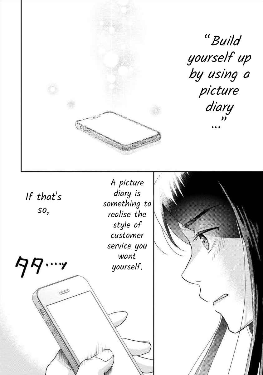 Page 5 Chapter 59 Moto Fuuzokujou ga Kanemochi Tsuma ni Narimashita