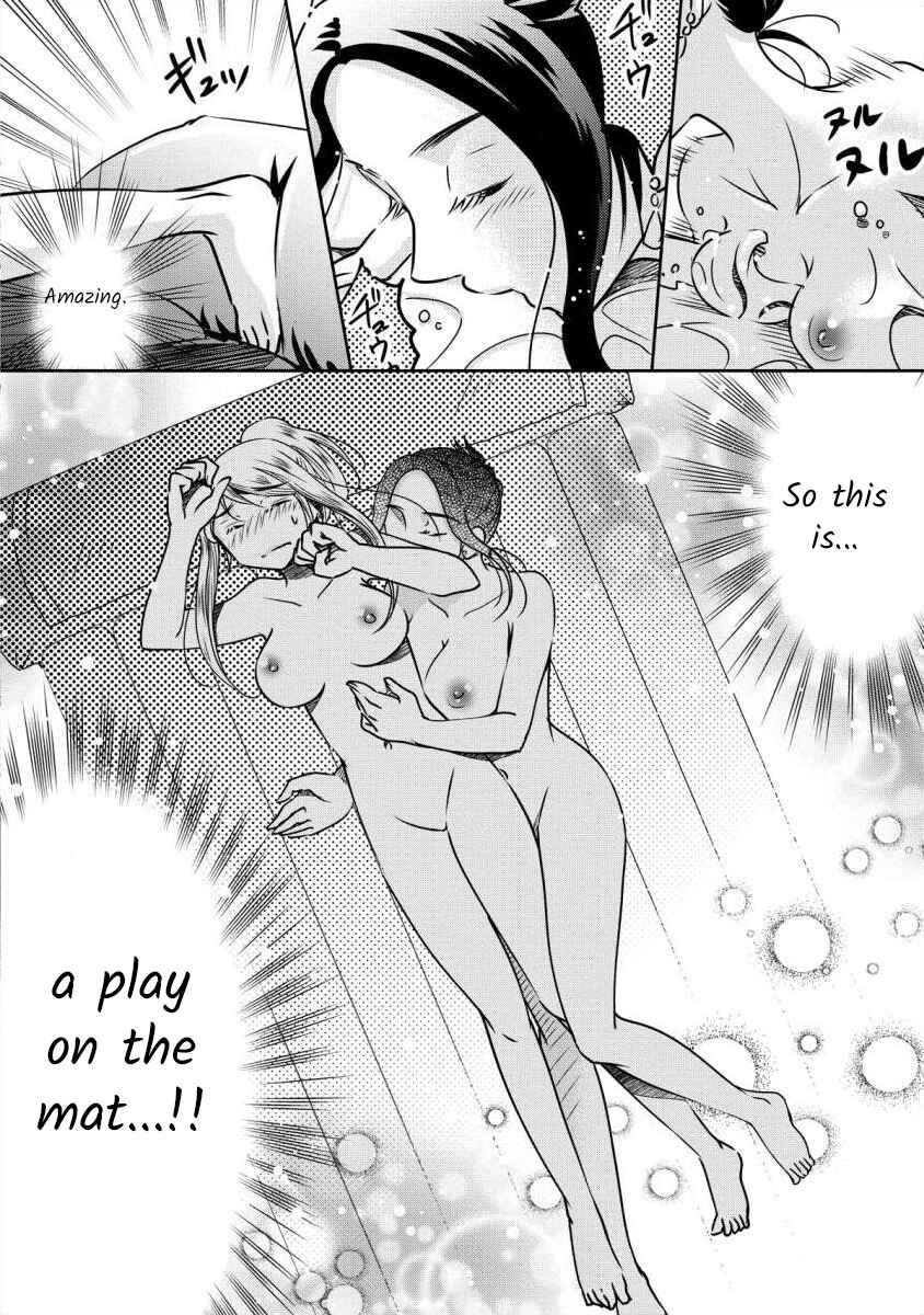 Page 16 Chapter 4 Moto Fuuzokujou ga Kanemochi Tsuma ni Narimashita