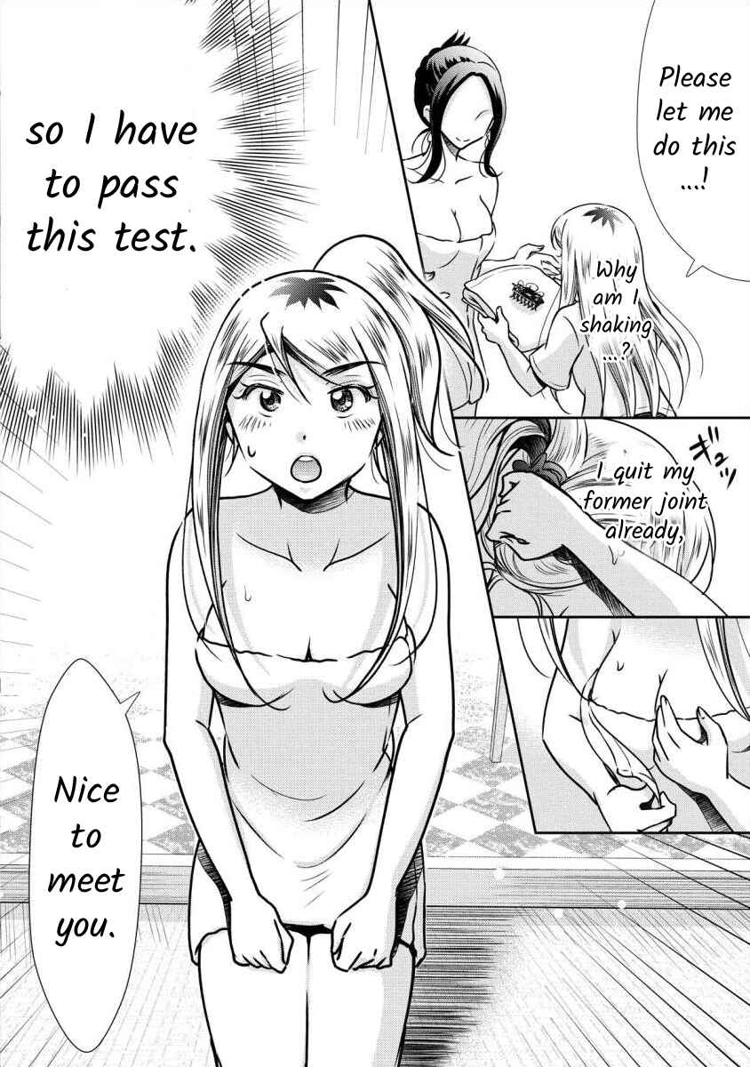 Page 6 Chapter 4 Moto Fuuzokujou ga Kanemochi Tsuma ni Narimashita