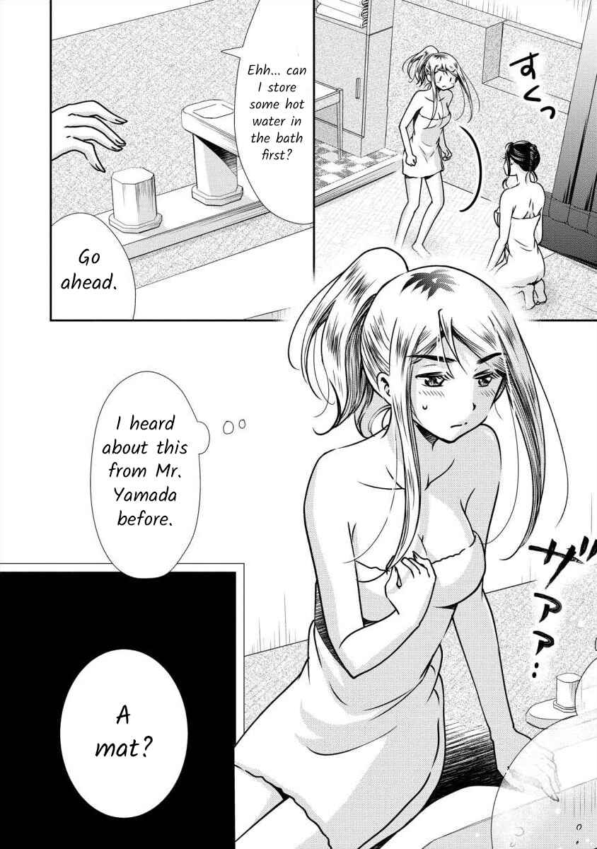 Page 7 Chapter 4 Moto Fuuzokujou ga Kanemochi Tsuma ni Narimashita