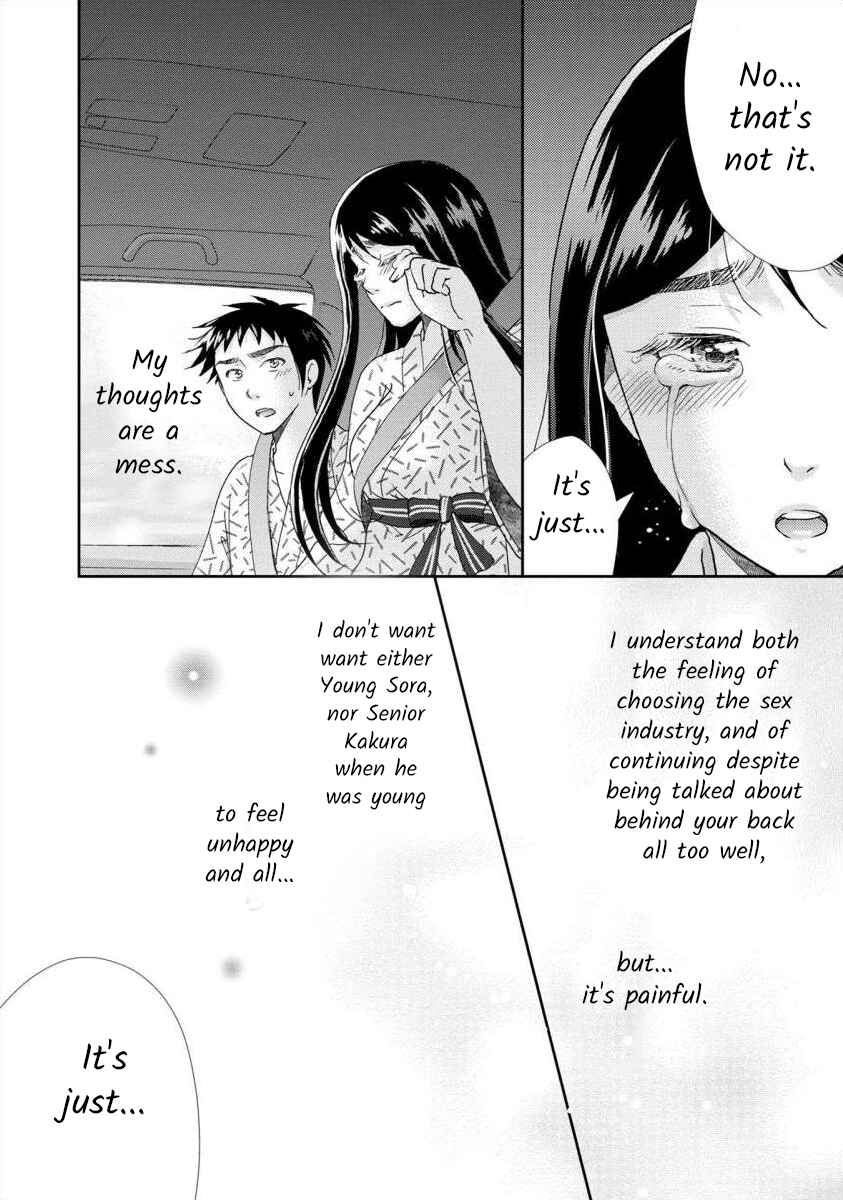 Page 5 Chapter 41 Moto Fuuzokujou ga Kanemochi Tsuma ni Narimashita