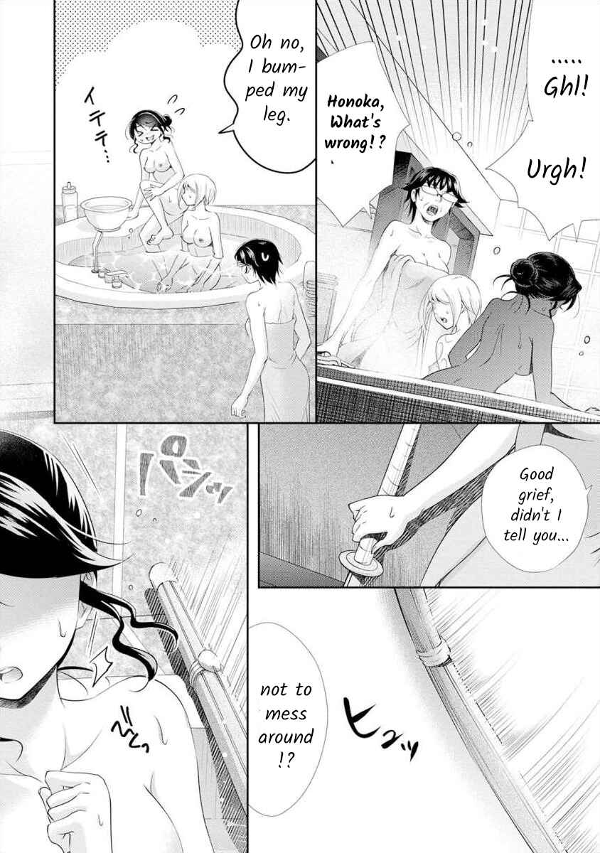 Page 13 Chapter 15 Moto Fuuzokujou ga Kanemochi Tsuma ni Narimashita