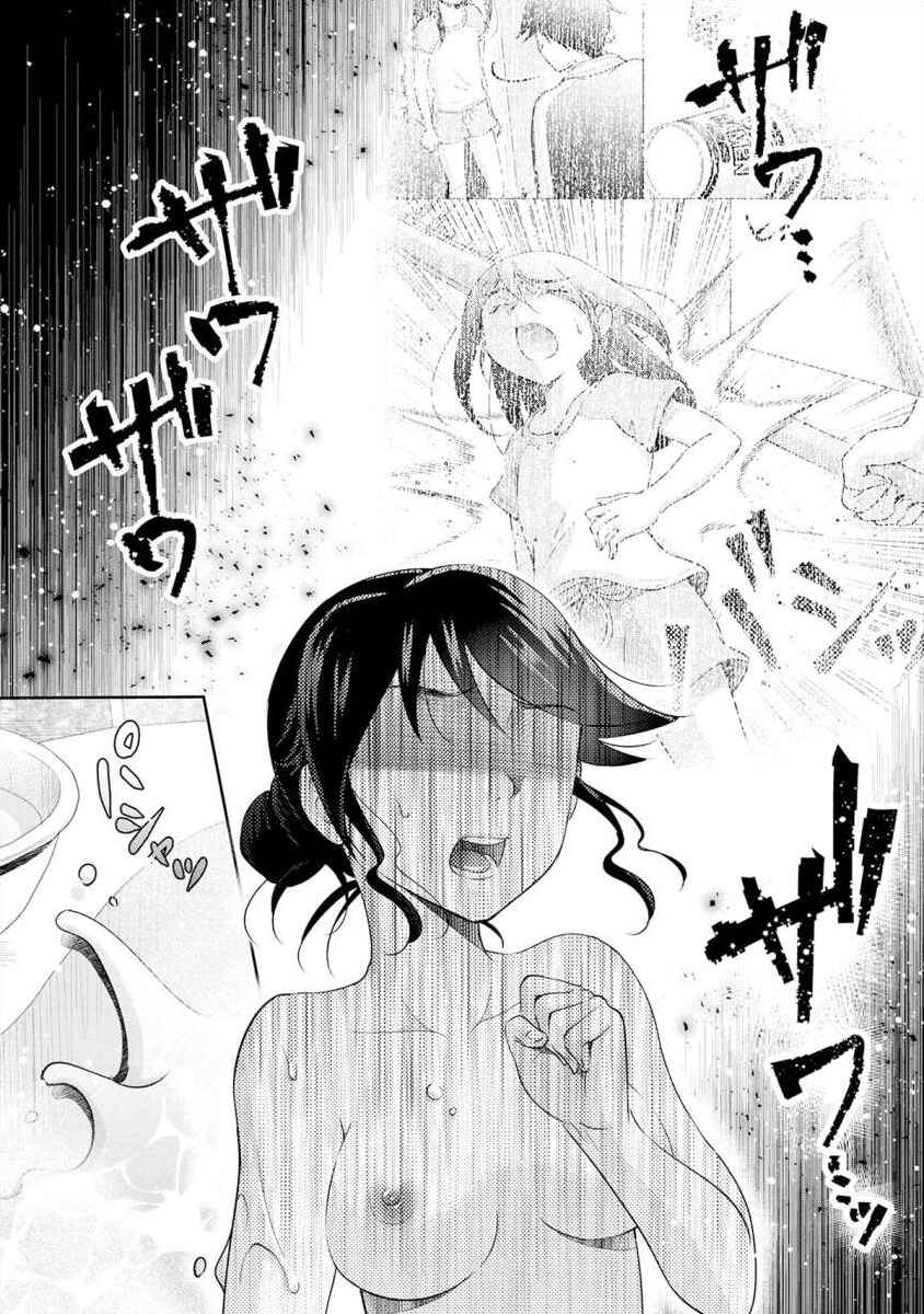 Page 14 Chapter 15 Moto Fuuzokujou ga Kanemochi Tsuma ni Narimashita