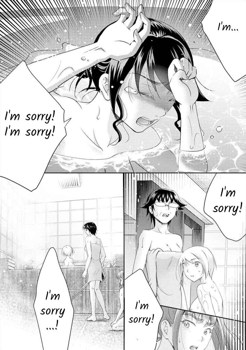 Page 15 Chapter 15 Moto Fuuzokujou ga Kanemochi Tsuma ni Narimashita
