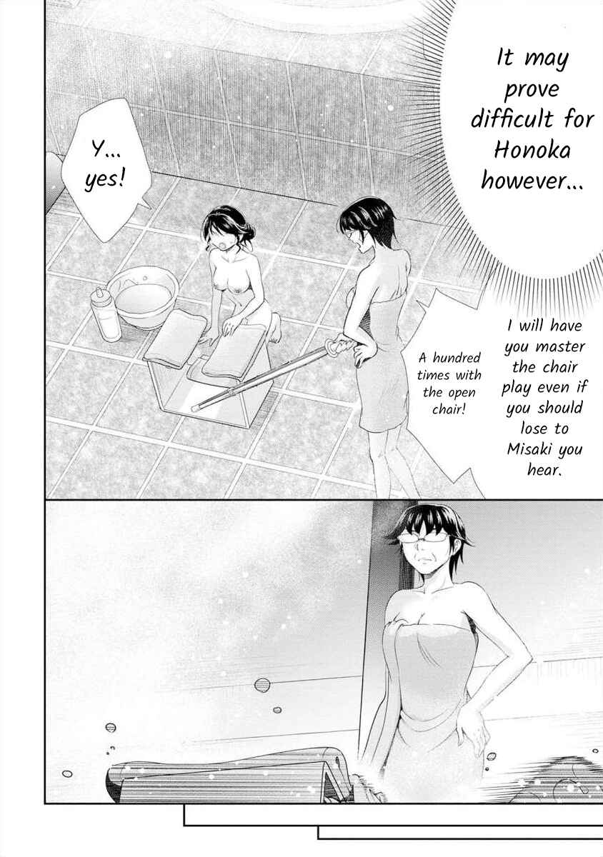 Page 18 Chapter 15 Moto Fuuzokujou ga Kanemochi Tsuma ni Narimashita