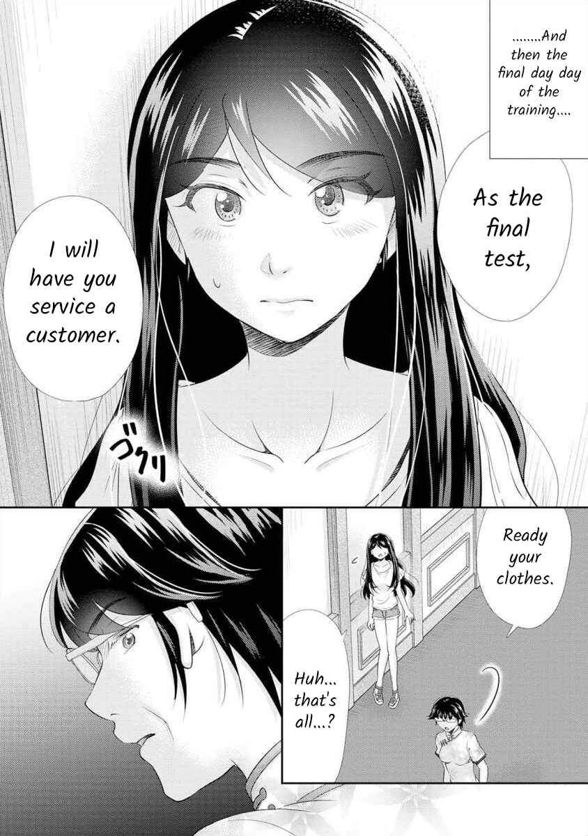 Page 19 Chapter 15 Moto Fuuzokujou ga Kanemochi Tsuma ni Narimashita