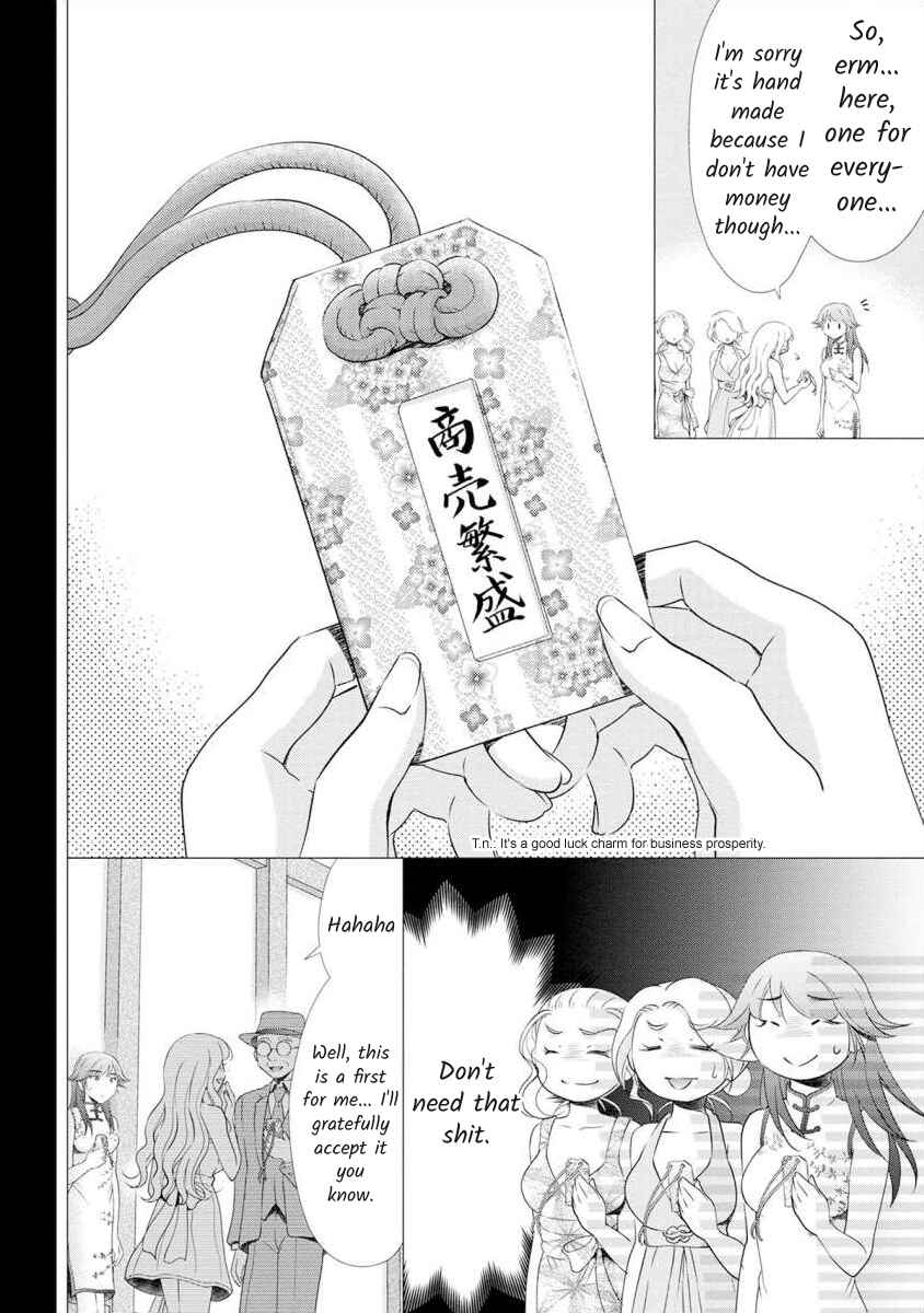 Page 4 Chapter 15 Moto Fuuzokujou ga Kanemochi Tsuma ni Narimashita