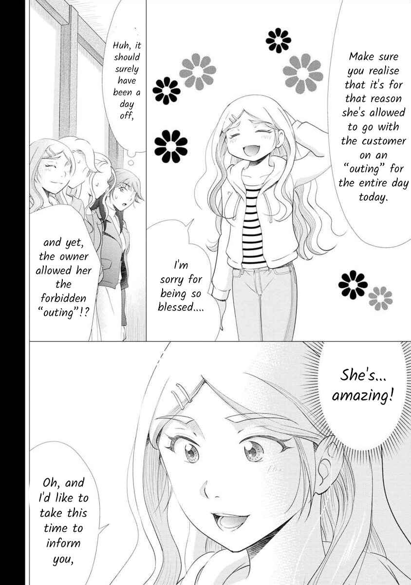Page 8 Chapter 15 Moto Fuuzokujou ga Kanemochi Tsuma ni Narimashita