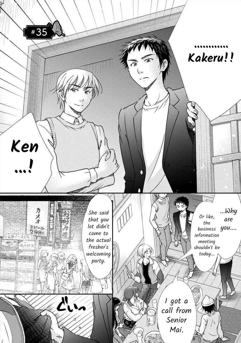 Page 1 Chapter 35 Moto Fuuzokujou ga Kanemochi Tsuma ni Narimashita