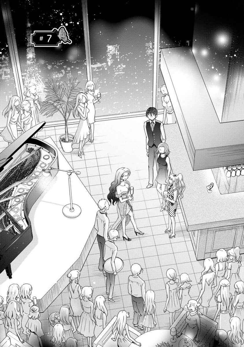 Page 1 Chapter 7 Moto Fuuzokujou ga Kanemochi Tsuma ni Narimashita