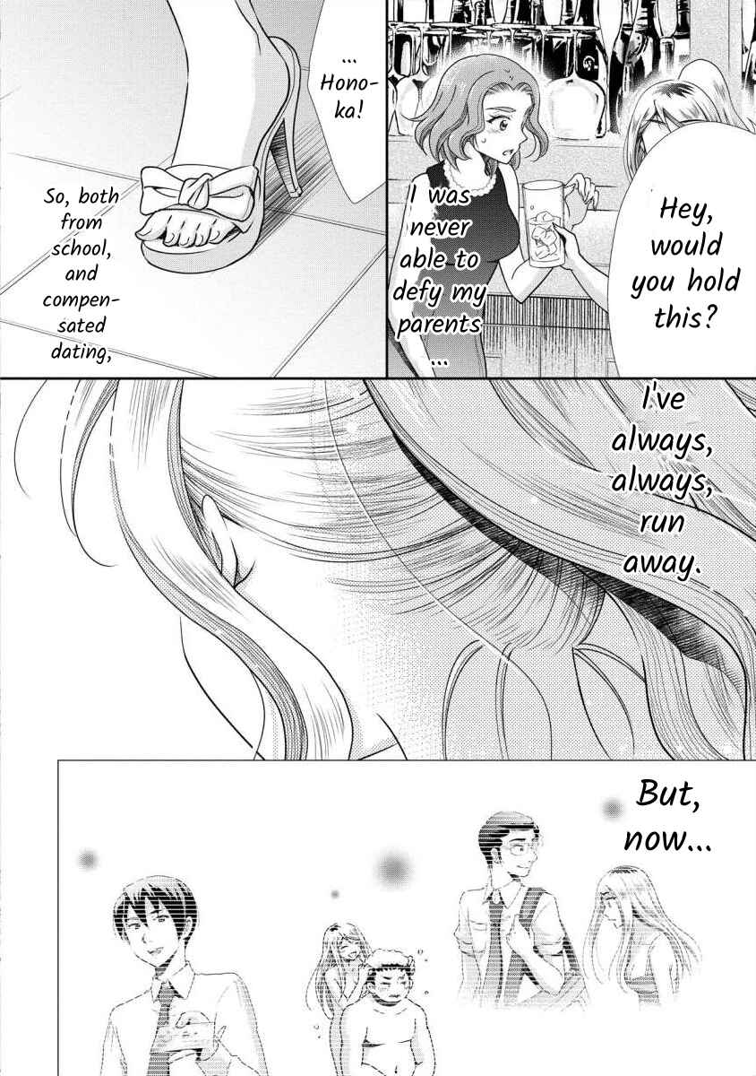 Page 16 Chapter 7 Moto Fuuzokujou ga Kanemochi Tsuma ni Narimashita