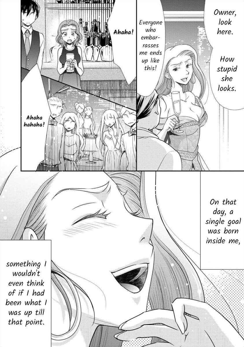Page 19 Chapter 7 Moto Fuuzokujou ga Kanemochi Tsuma ni Narimashita