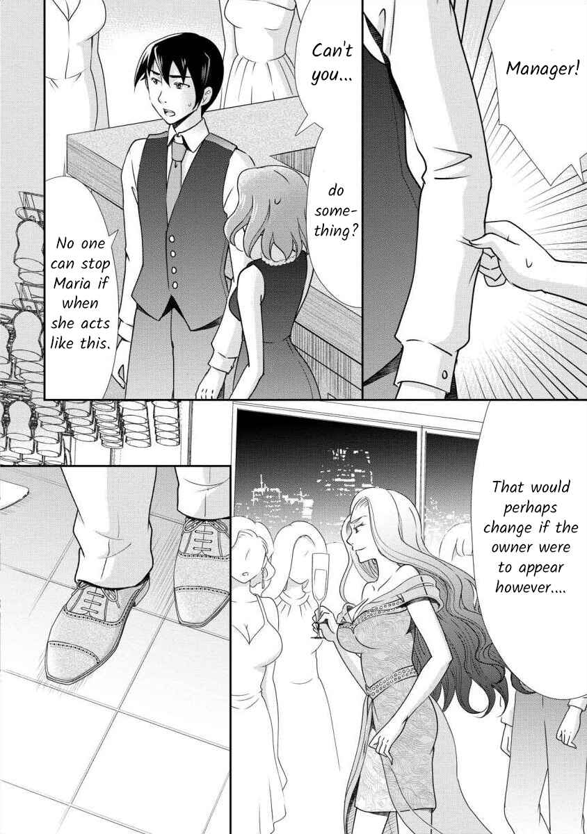Page 4 Chapter 7 Moto Fuuzokujou ga Kanemochi Tsuma ni Narimashita