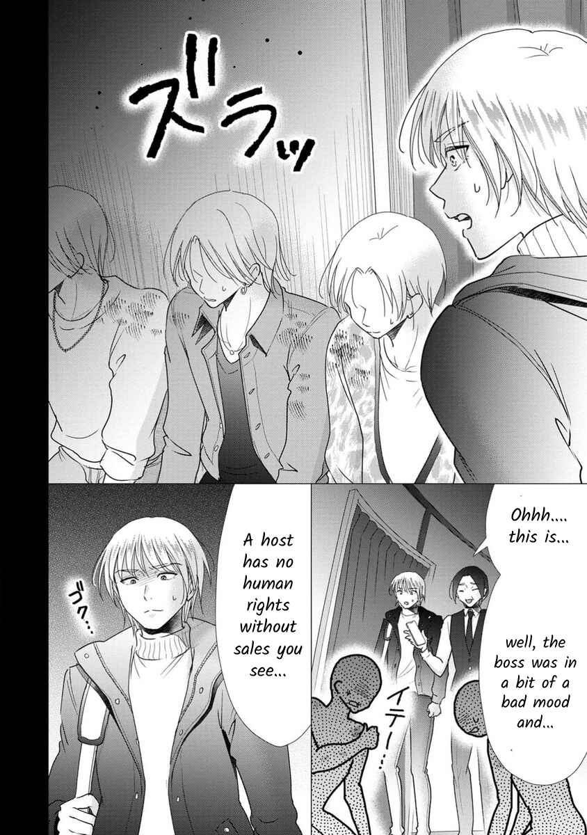 Page 15 Chapter 69 Moto Fuuzokujou ga Kanemochi Tsuma ni Narimashita