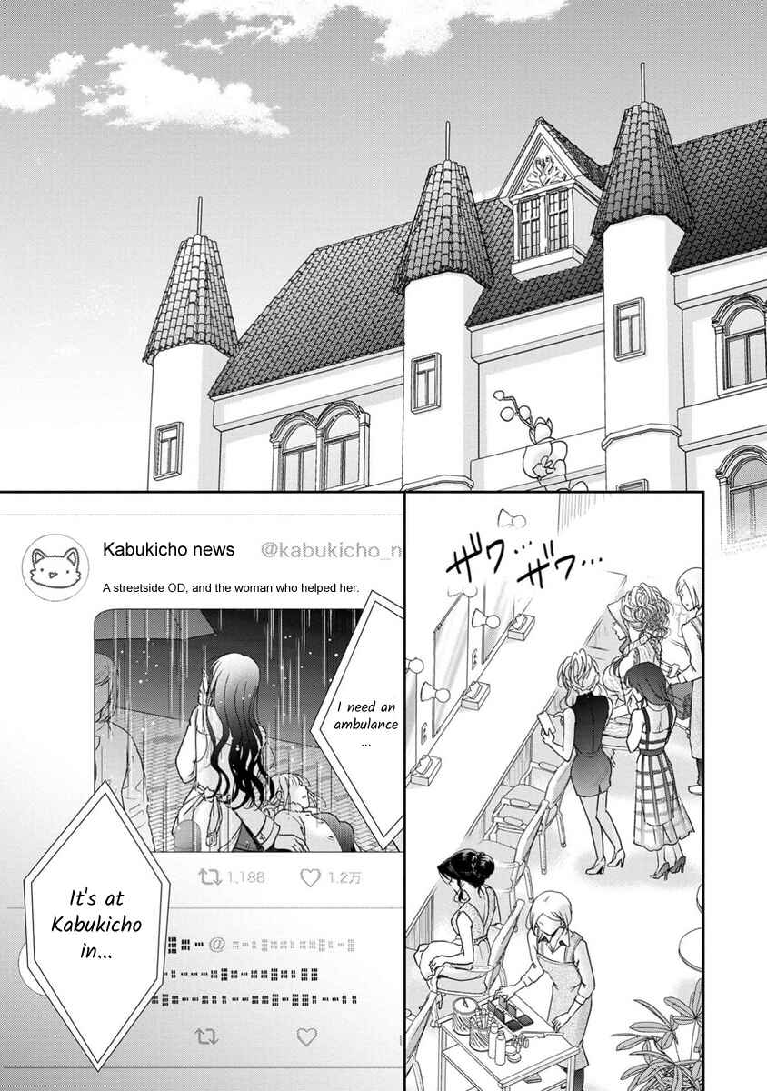 Page 21 Chapter 69 Moto Fuuzokujou ga Kanemochi Tsuma ni Narimashita