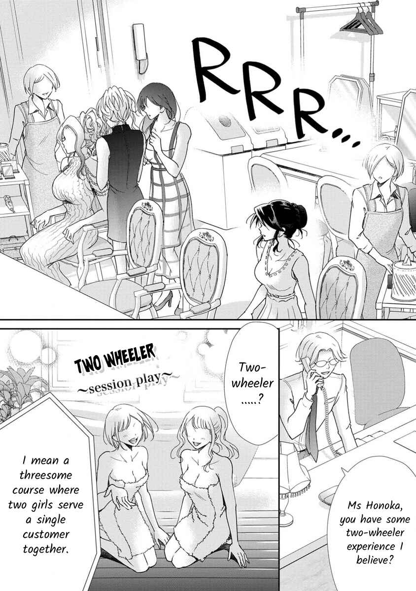 Page 23 Chapter 69 Moto Fuuzokujou ga Kanemochi Tsuma ni Narimashita