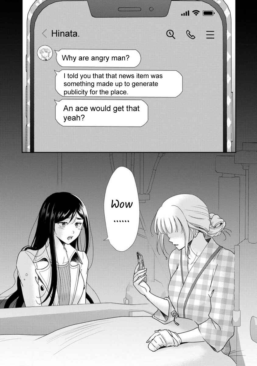 Page 3 Chapter 69 Moto Fuuzokujou ga Kanemochi Tsuma ni Narimashita