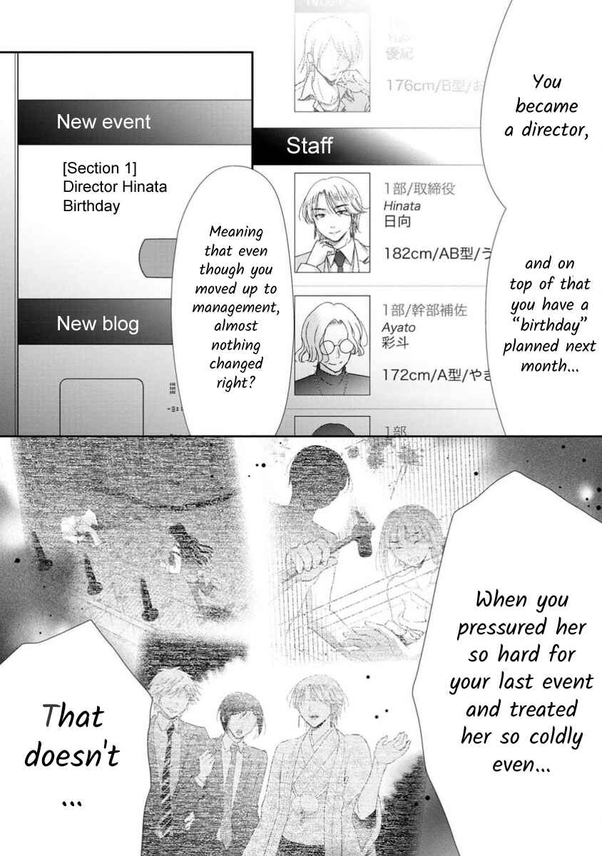 Page 9 Chapter 69 Moto Fuuzokujou ga Kanemochi Tsuma ni Narimashita