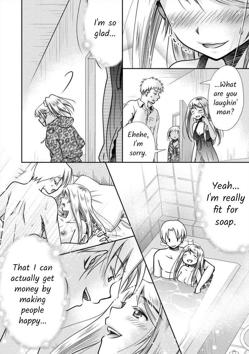 Page 19 Chapter 2 Moto Fuuzokujou ga Kanemochi Tsuma ni Narimashita