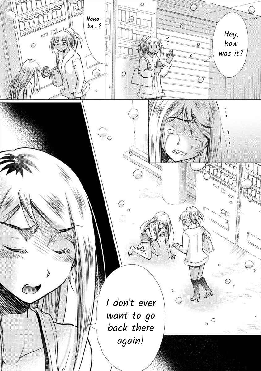 Page 26 Chapter 2 Moto Fuuzokujou ga Kanemochi Tsuma ni Narimashita