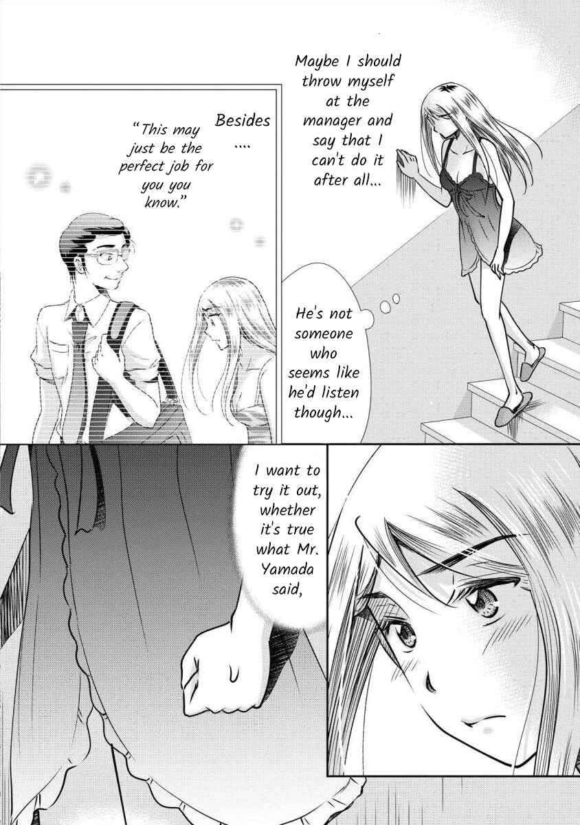 Page 4 Chapter 2 Moto Fuuzokujou ga Kanemochi Tsuma ni Narimashita