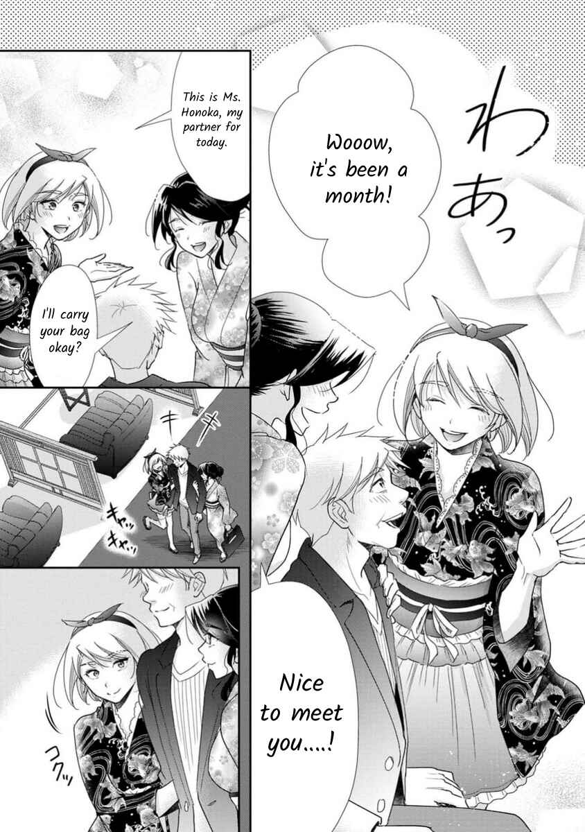 Page 11 Chapter 70 Moto Fuuzokujou ga Kanemochi Tsuma ni Narimashita