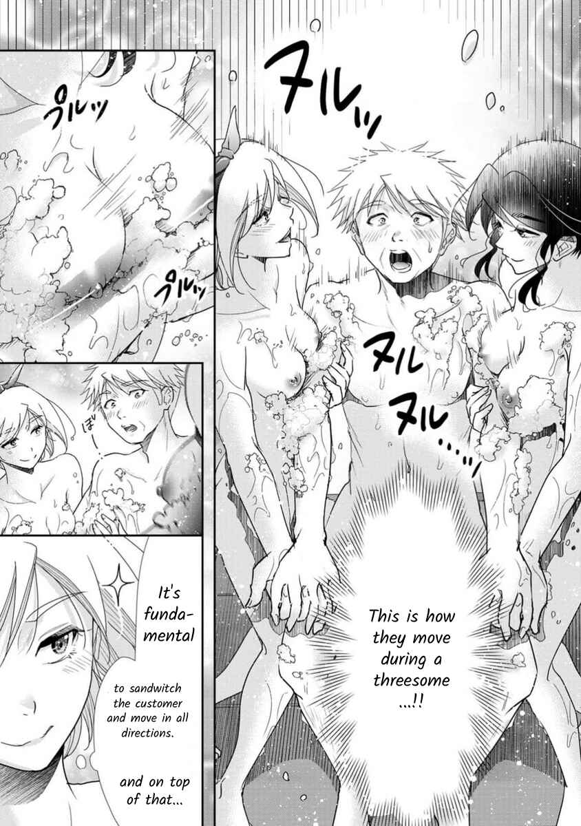 Page 17 Chapter 70 Moto Fuuzokujou ga Kanemochi Tsuma ni Narimashita