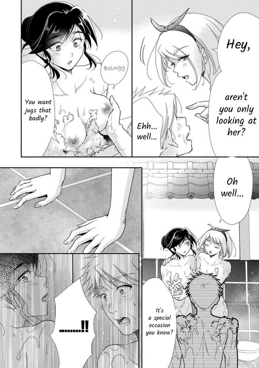 Page 18 Chapter 70 Moto Fuuzokujou ga Kanemochi Tsuma ni Narimashita