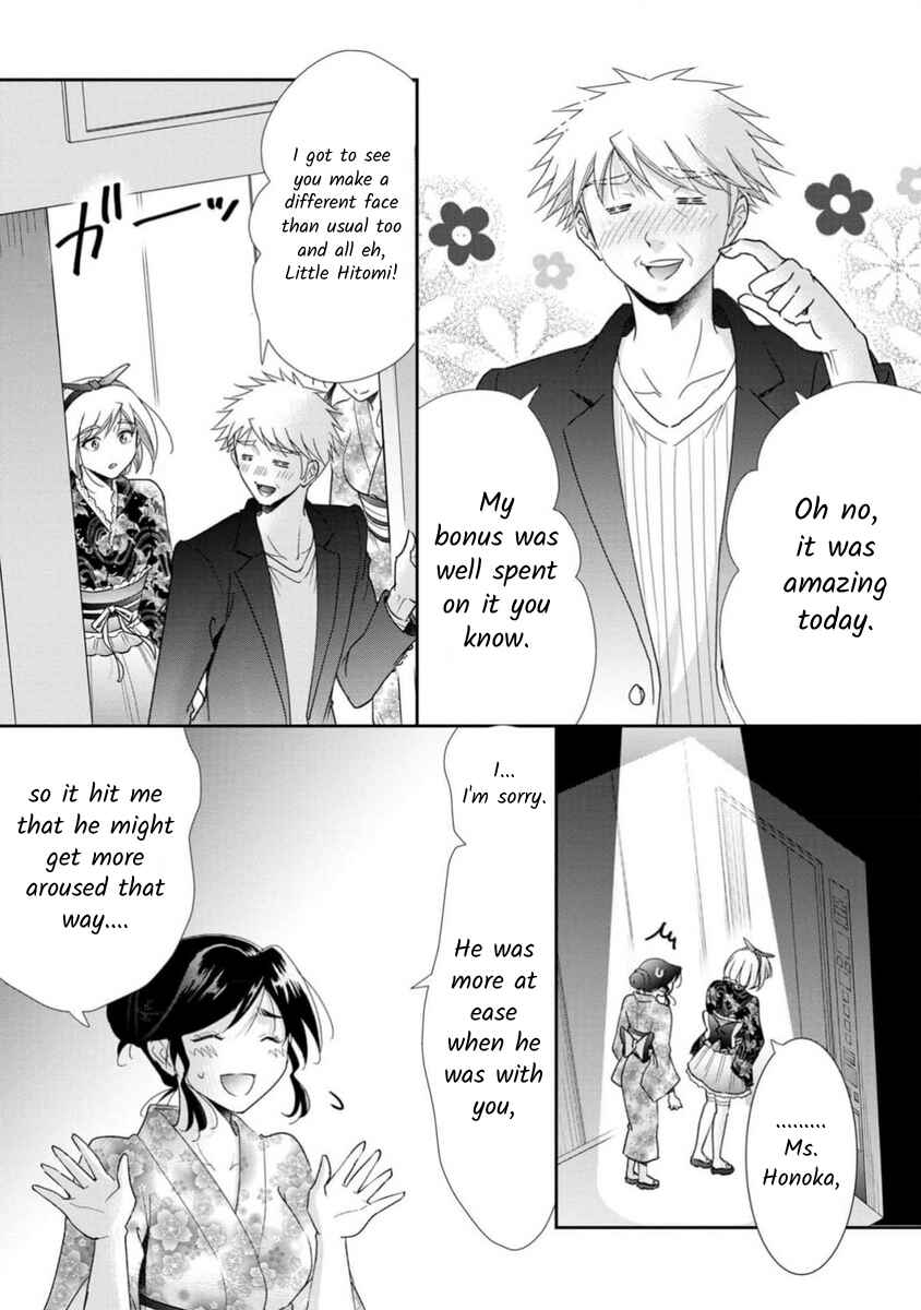 Page 33 Chapter 70 Moto Fuuzokujou ga Kanemochi Tsuma ni Narimashita