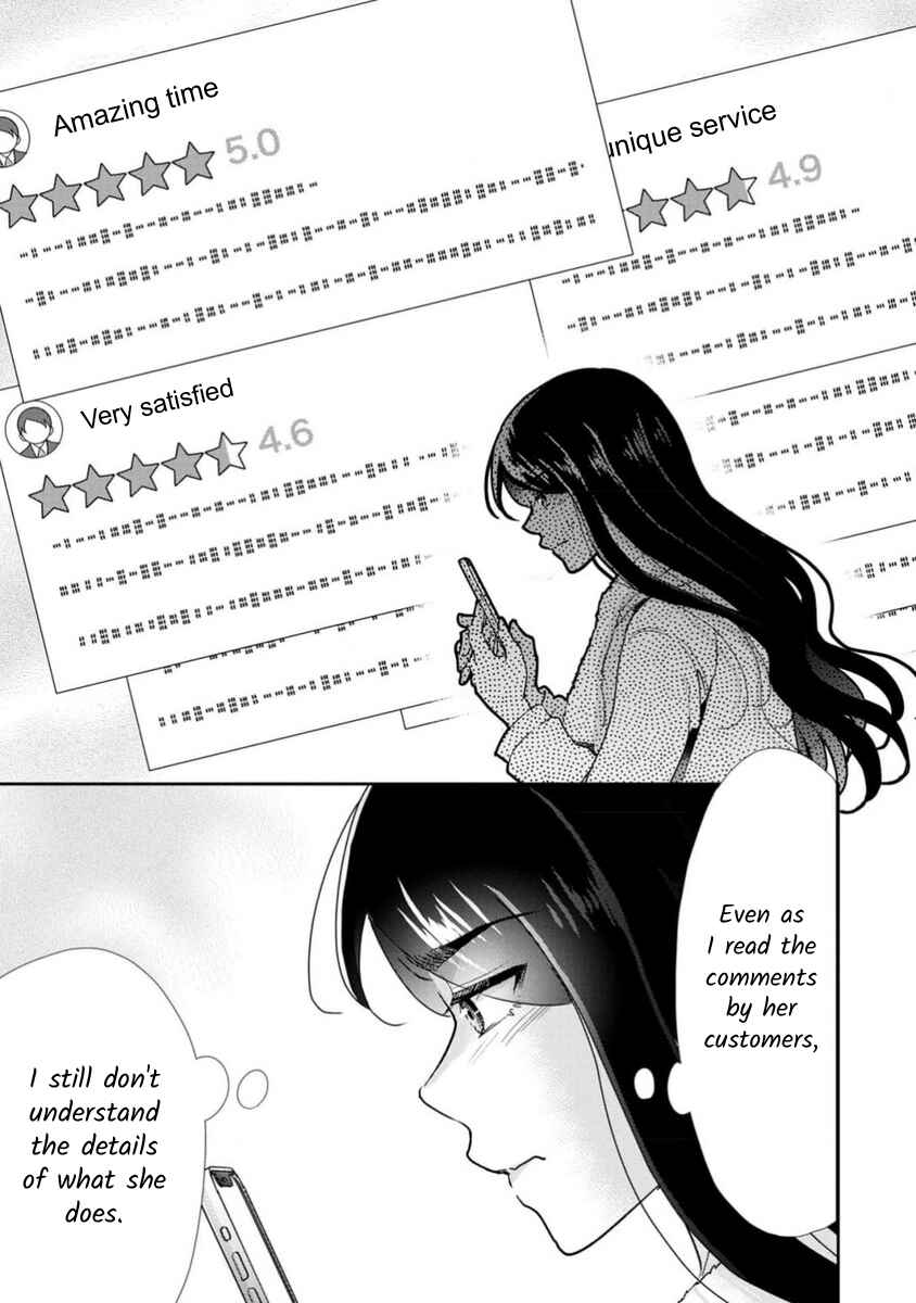 Page 5 Chapter 70 Moto Fuuzokujou ga Kanemochi Tsuma ni Narimashita