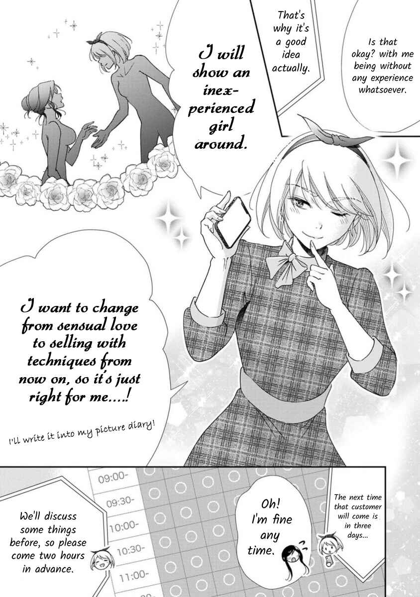 Page 8 Chapter 70 Moto Fuuzokujou ga Kanemochi Tsuma ni Narimashita