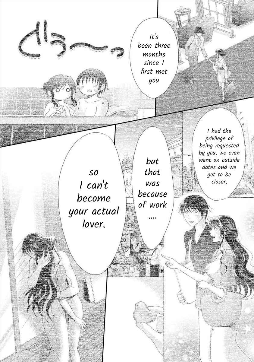 Page 12 Chapter 58 Moto Fuuzokujou ga Kanemochi Tsuma ni Narimashita