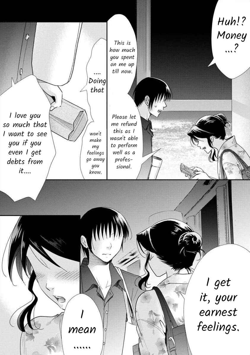 Page 14 Chapter 58 Moto Fuuzokujou ga Kanemochi Tsuma ni Narimashita