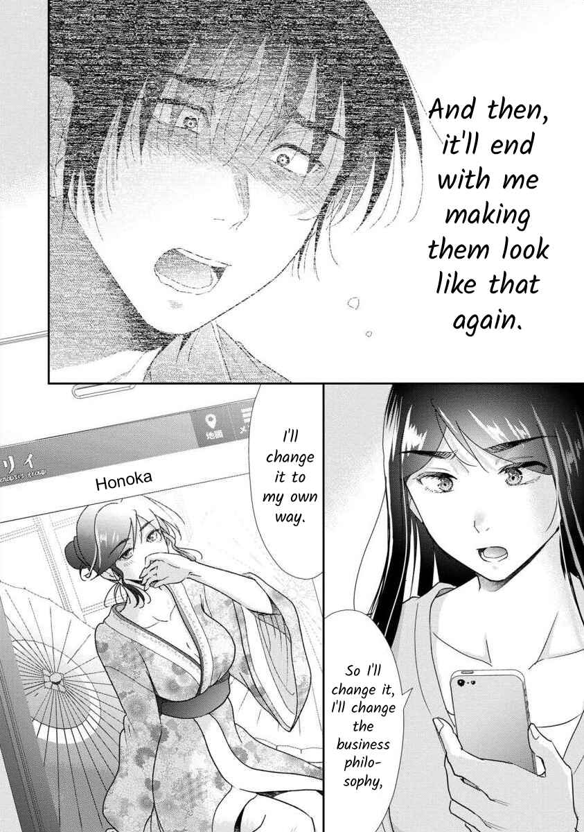 Page 22 Chapter 58 Moto Fuuzokujou ga Kanemochi Tsuma ni Narimashita