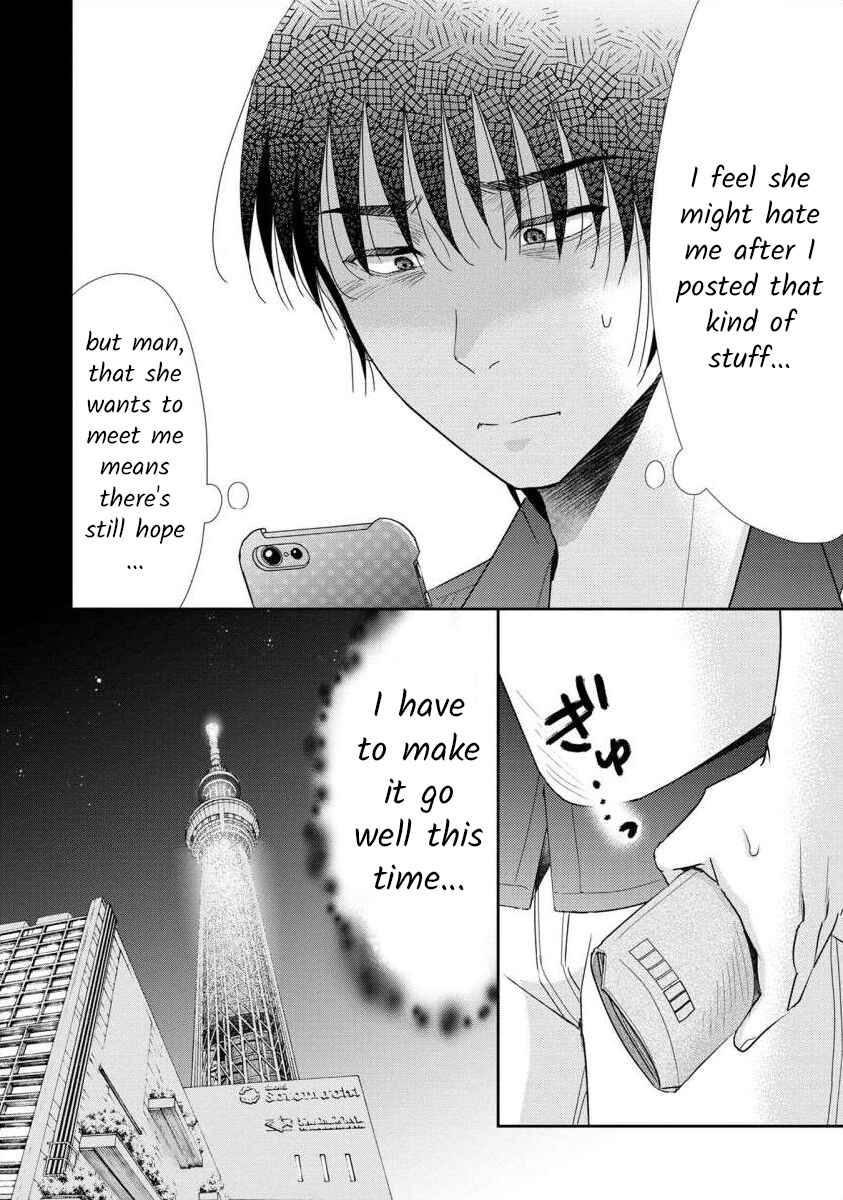 Page 4 Chapter 58 Moto Fuuzokujou ga Kanemochi Tsuma ni Narimashita