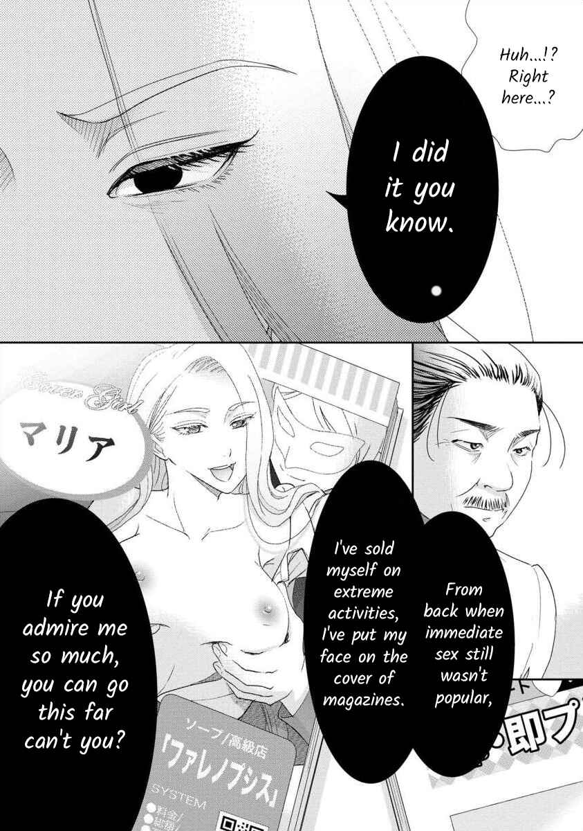Page 13 Chapter 50 Moto Fuuzokujou ga Kanemochi Tsuma ni Narimashita