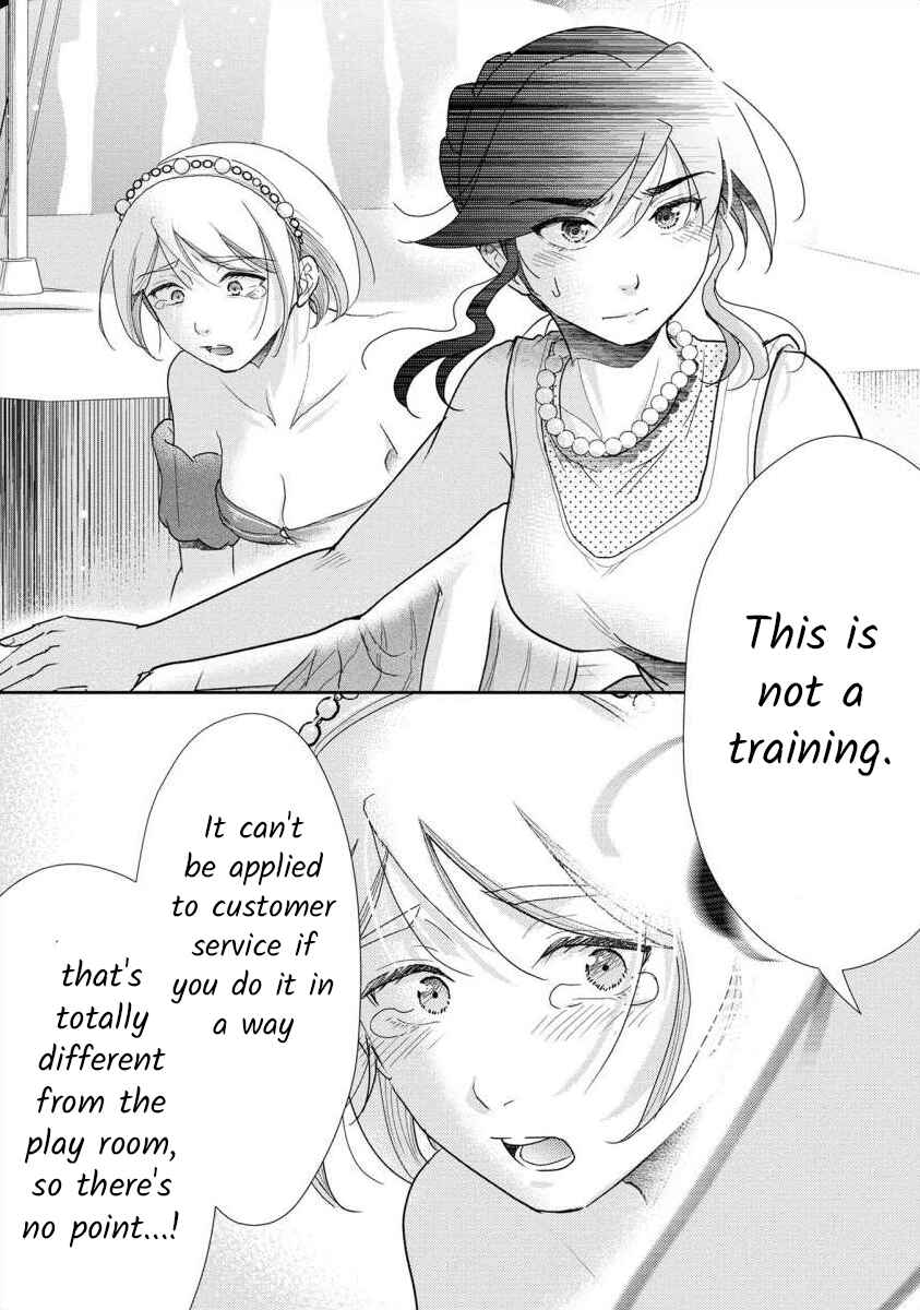Page 15 Chapter 50 Moto Fuuzokujou ga Kanemochi Tsuma ni Narimashita