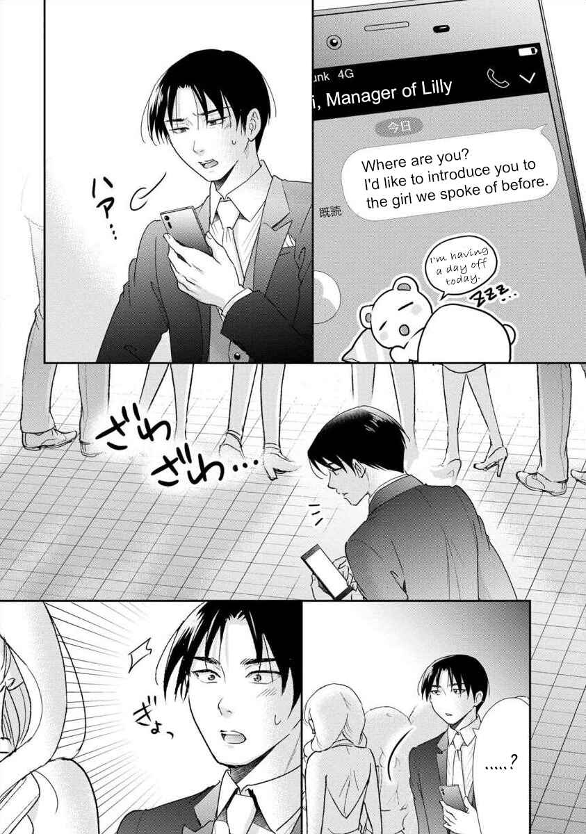 Page 17 Chapter 50 Moto Fuuzokujou ga Kanemochi Tsuma ni Narimashita