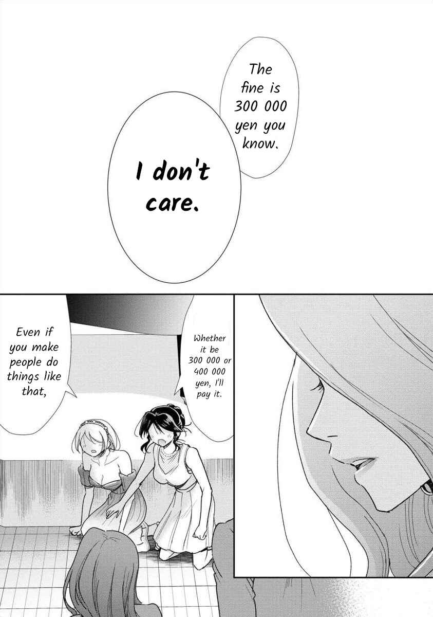 Page 19 Chapter 50 Moto Fuuzokujou ga Kanemochi Tsuma ni Narimashita
