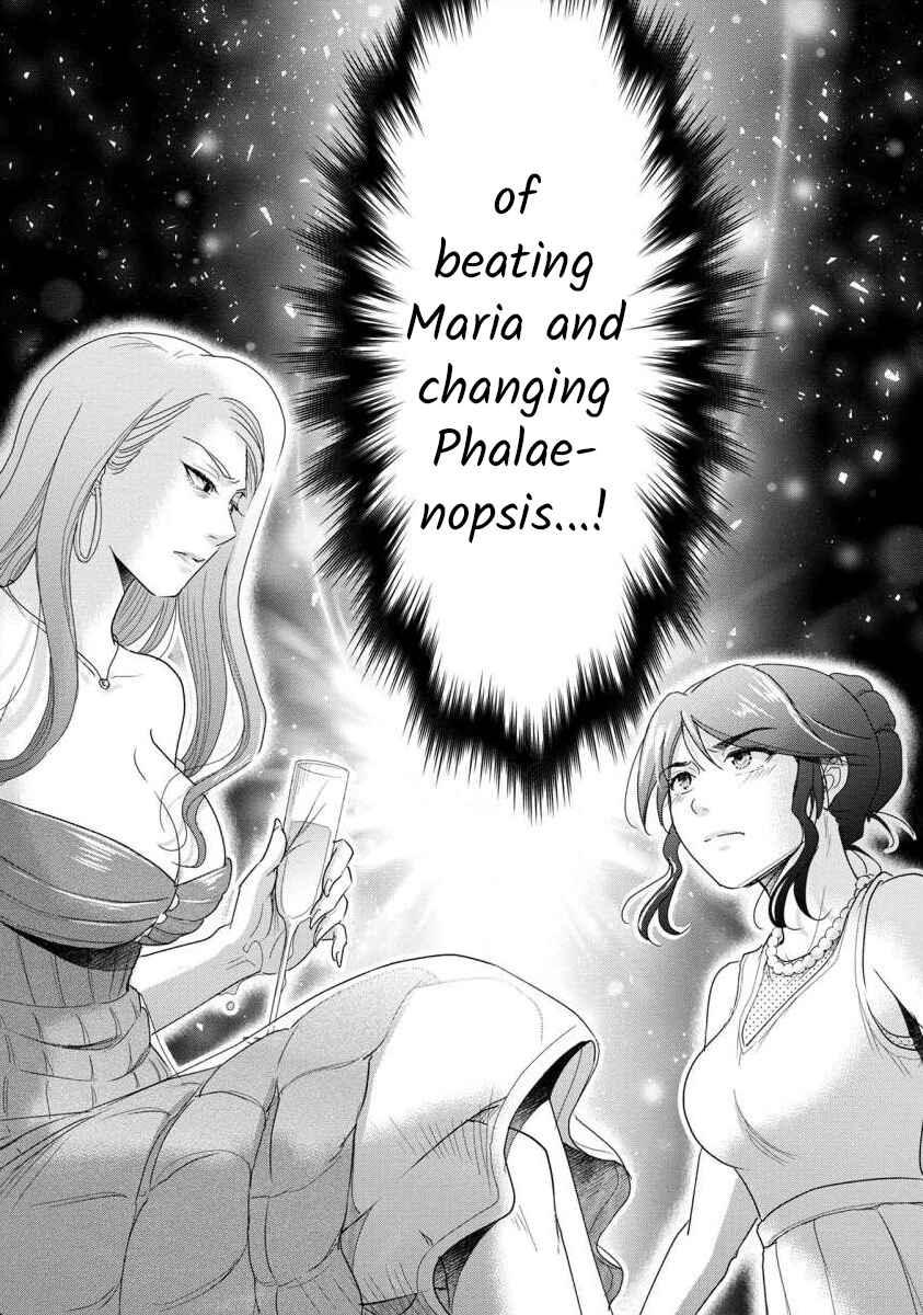 Page 23 Chapter 50 Moto Fuuzokujou ga Kanemochi Tsuma ni Narimashita