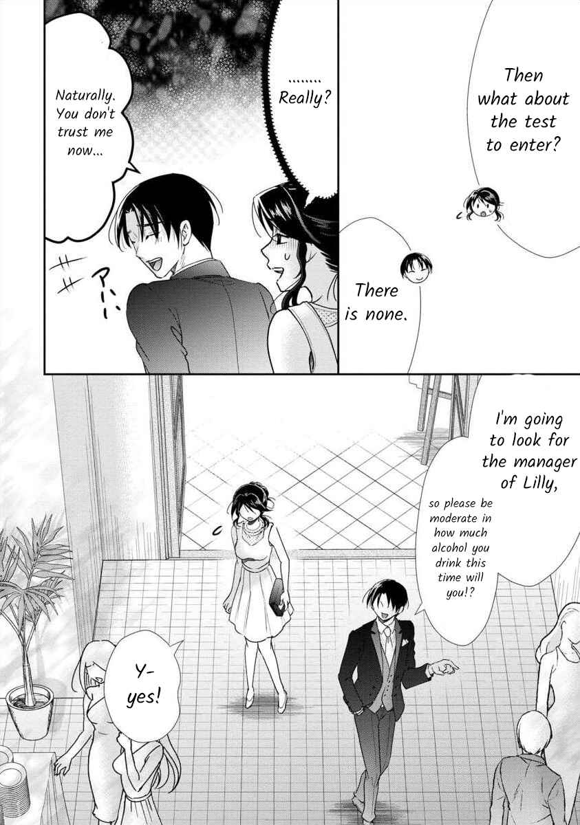 Page 3 Chapter 50 Moto Fuuzokujou ga Kanemochi Tsuma ni Narimashita