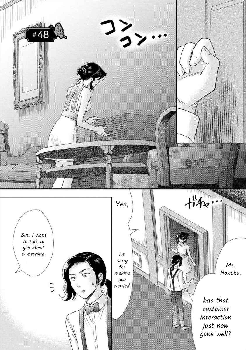 Page 1 Chapter 48 Moto Fuuzokujou ga Kanemochi Tsuma ni Narimashita