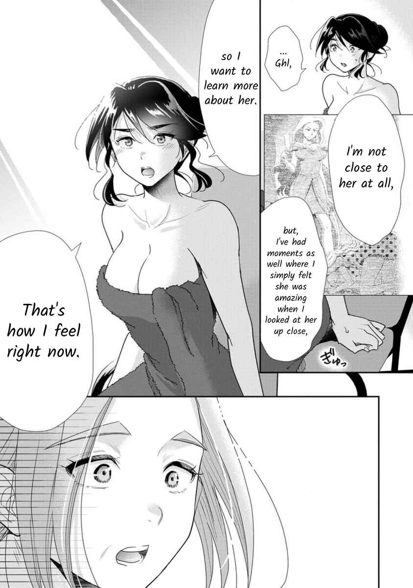 Page 14 Chapter 73 Moto Fuuzokujou ga Kanemochi Tsuma ni Narimashita