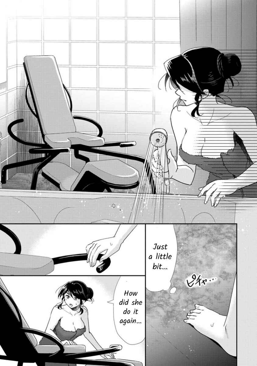 Page 7 Chapter 73 Moto Fuuzokujou ga Kanemochi Tsuma ni Narimashita