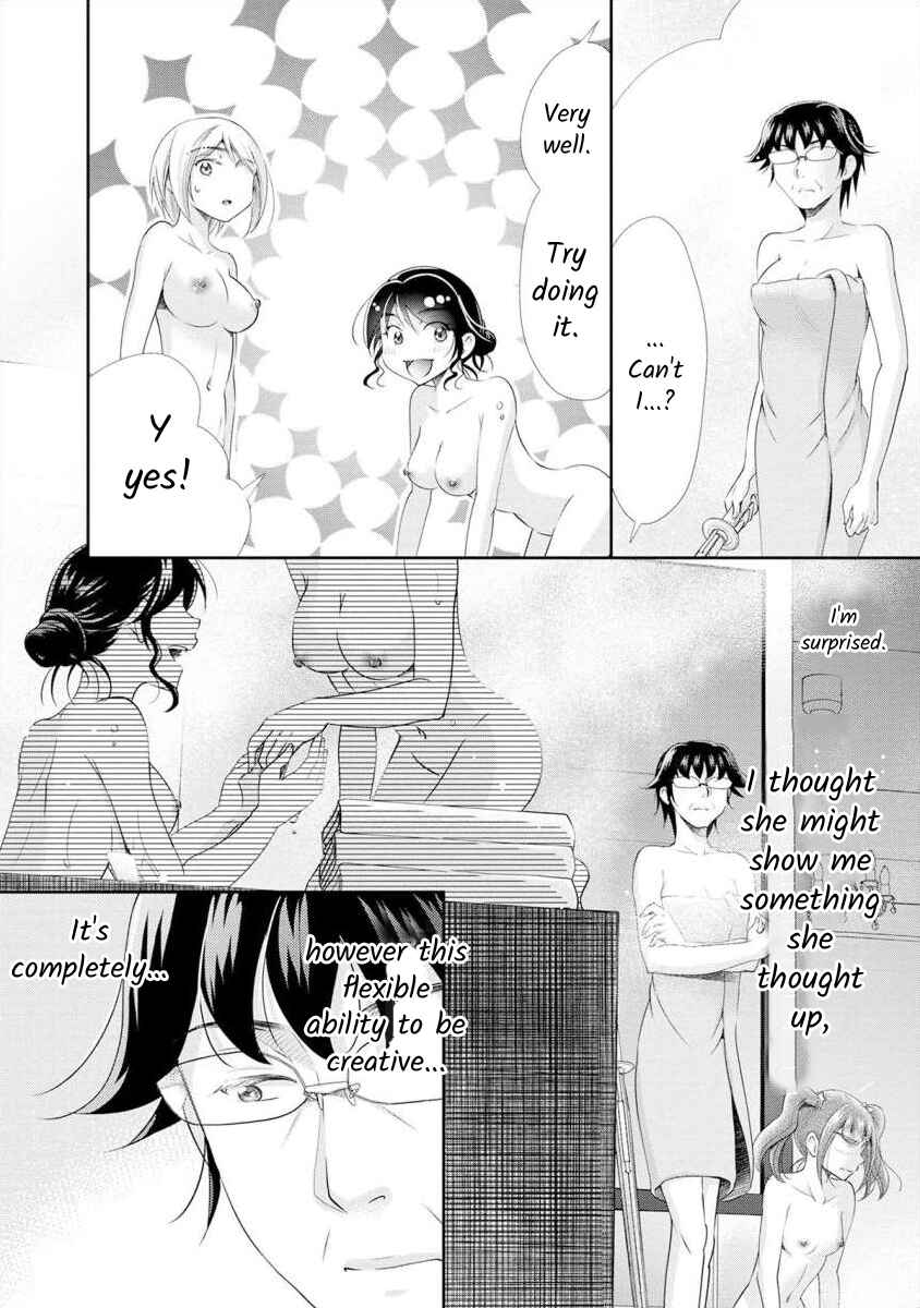 Page 17 Chapter 14 Moto Fuuzokujou ga Kanemochi Tsuma ni Narimashita
