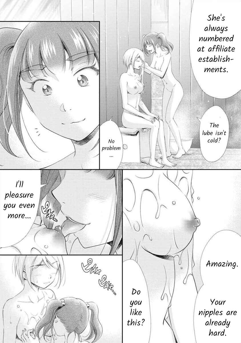 Page 6 Chapter 14 Moto Fuuzokujou ga Kanemochi Tsuma ni Narimashita