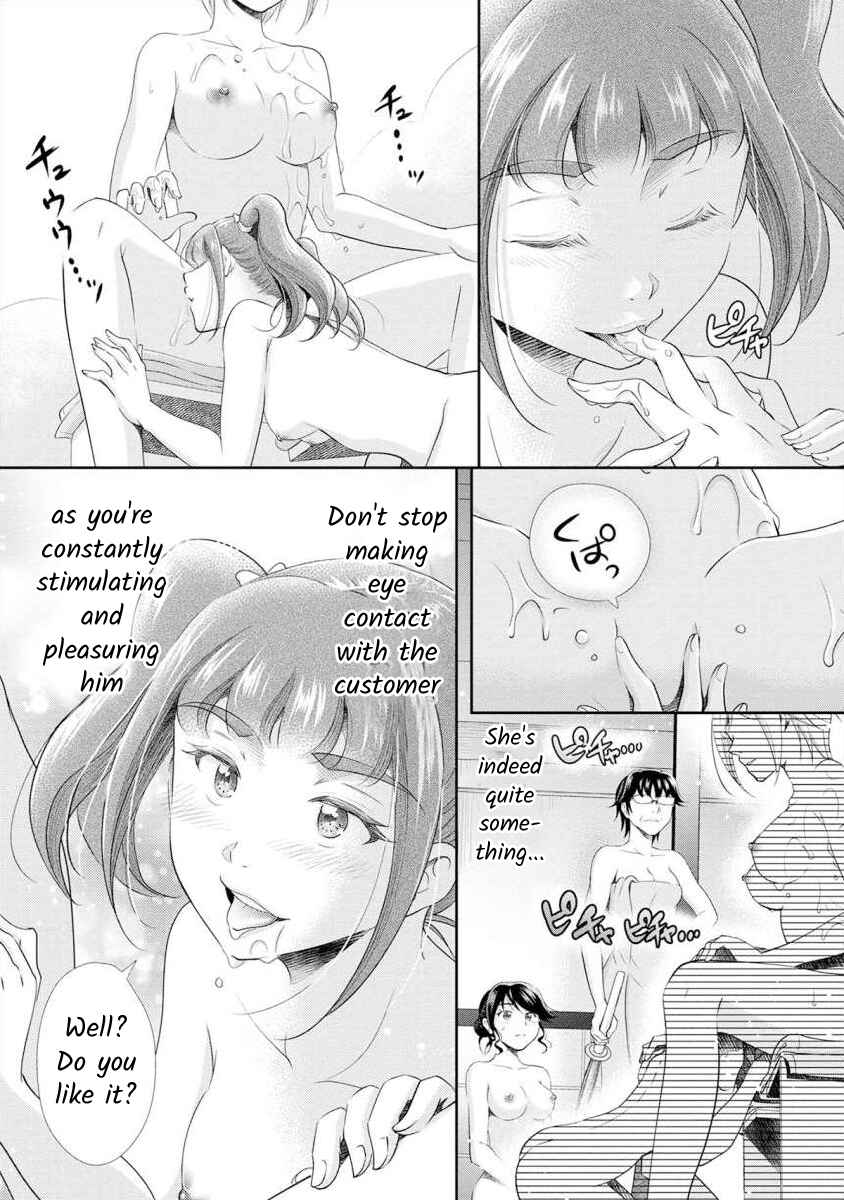 Page 7 Chapter 14 Moto Fuuzokujou ga Kanemochi Tsuma ni Narimashita