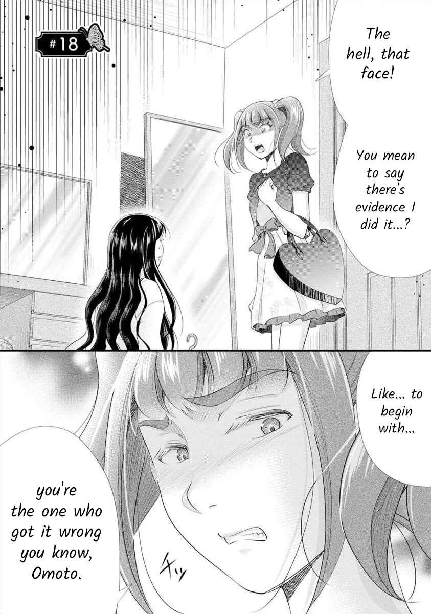 Page 1 Chapter 18 Moto Fuuzokujou ga Kanemochi Tsuma ni Narimashita