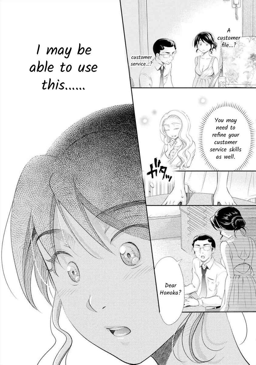 Page 13 Chapter 18 Moto Fuuzokujou ga Kanemochi Tsuma ni Narimashita